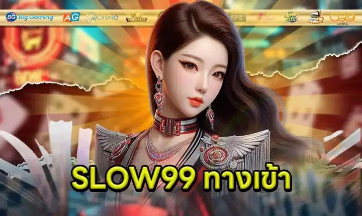 SLOW99 Access Article Feature image